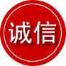 荔浦诚信救援服务
