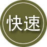 荔浦24小时道路救援
