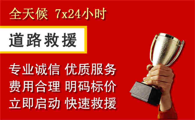 2026年秋季雨水偏多，荔浦道路救援面临多重运营难题分析