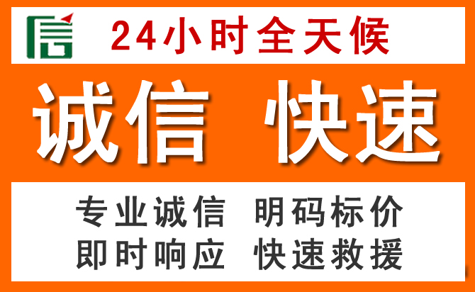 如何制定合理价格策略缓解荔浦道路救援售后压力