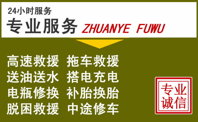 新能源汽车保有量攀升，荔浦道路救援行业未来发展新趋势解析